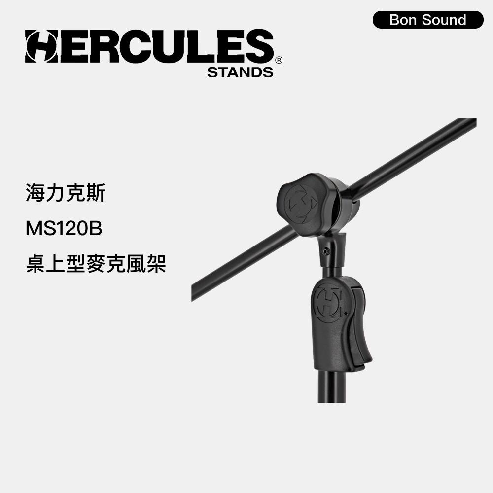 【BS】麥克風架 HERCULES MS120B 桌上型 迷你麥克風斜架 海克力斯Mic架-細節圖2