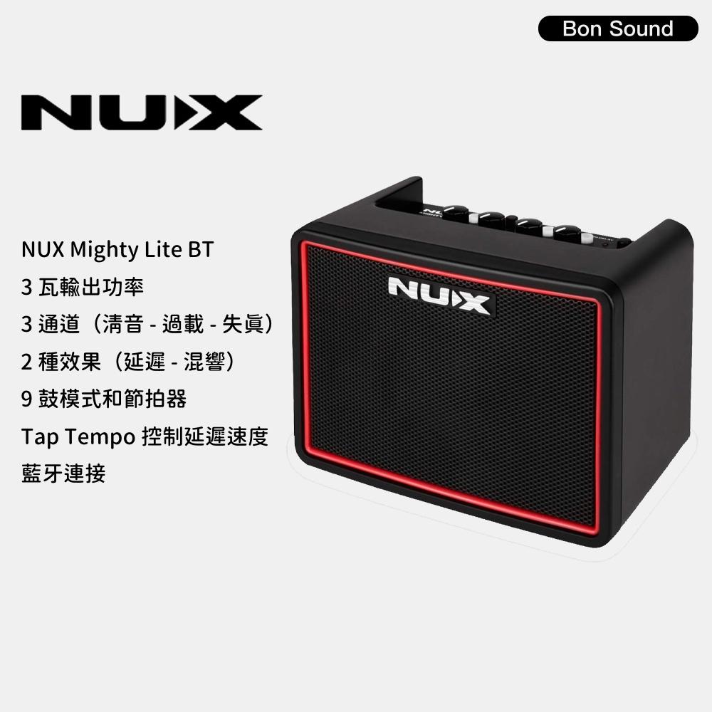 【NUX】Mighty Lite BT MK II 電吉他 音箱 內建鼓機 可裝電池 附變壓器-細節圖2