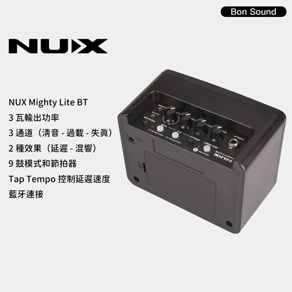 【NUX】Mighty Lite BT MK II 電吉他 音箱 內建鼓機 可裝電池 附變壓器-細節圖3