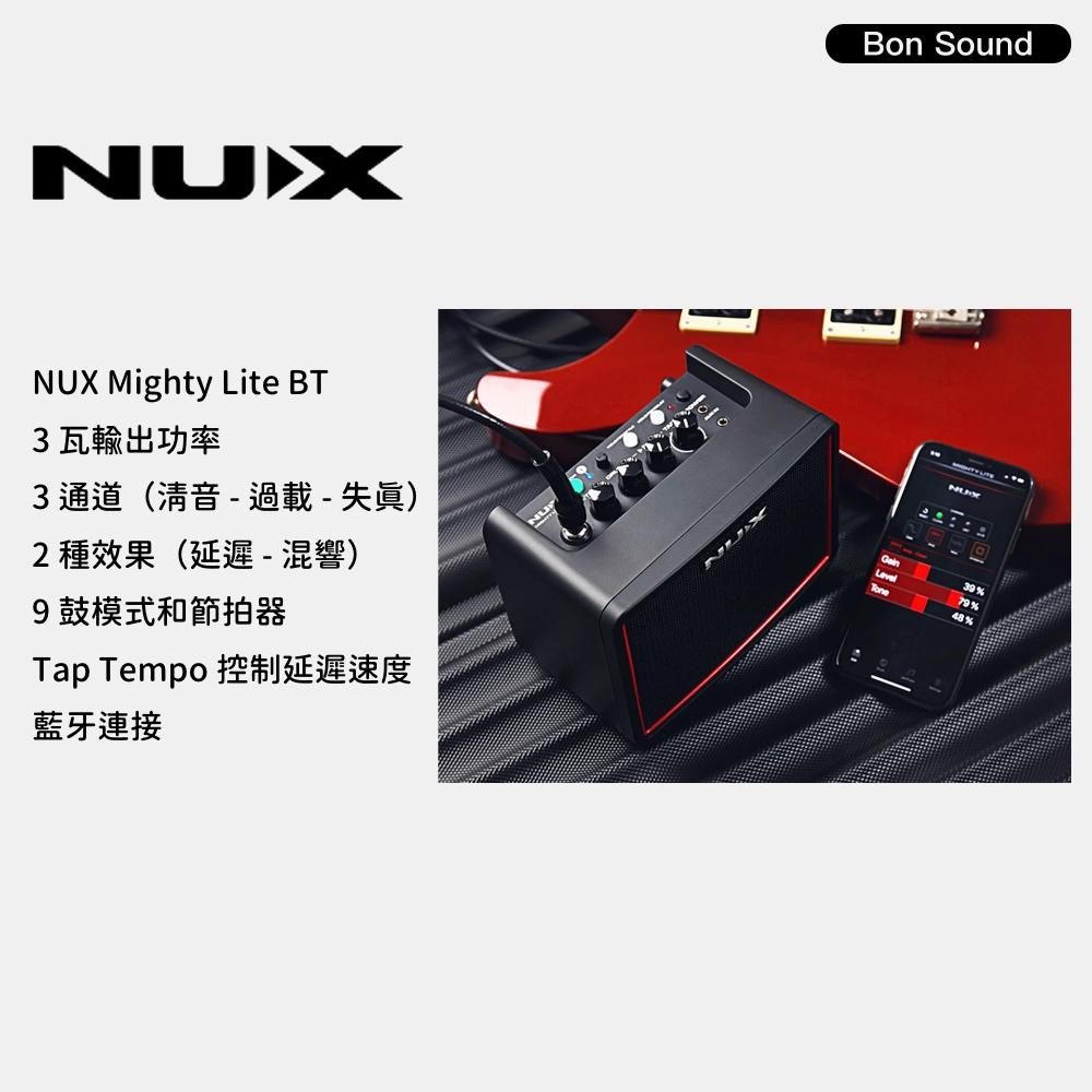 【NUX】Mighty Lite BT MK II 電吉他 音箱 內建鼓機 可裝電池 附變壓器-細節圖4