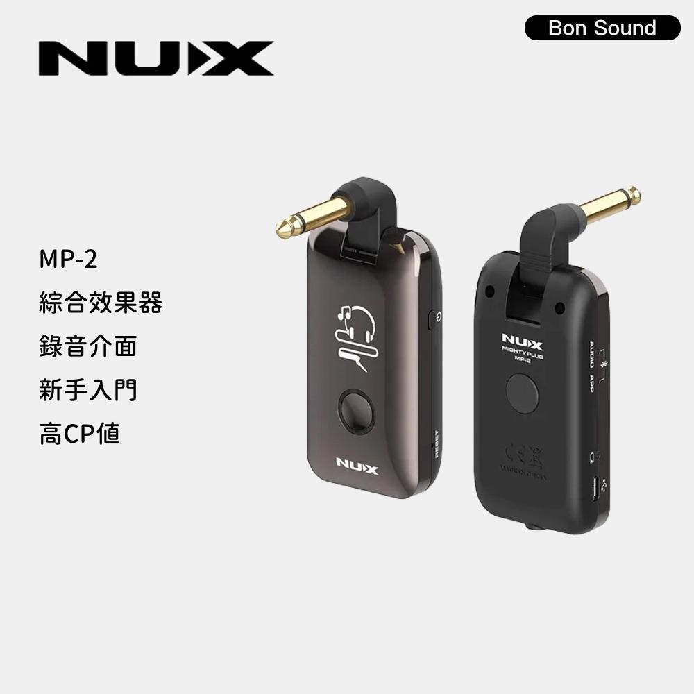 【NUX】Mighty Plug 電吉他 / 貝斯 隨身 綜合 吉他效果器 / 錄音介面 MP-2 公司貨-細節圖2