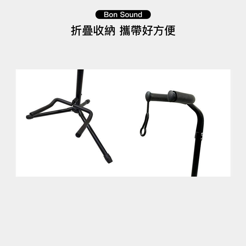 【BS】台灣出貨 吉他架 可超取 民謠吉他架 電吉他架 折疊琴架 電貝斯 Bass 琴架 吉他收納 攜帶方便-細節圖2