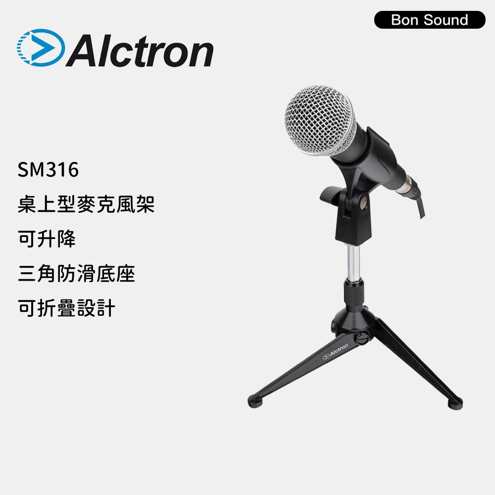 【BS】公司貨 Alctron SM316 桌上型 麥克風架 可升降 三角底座-細節圖2