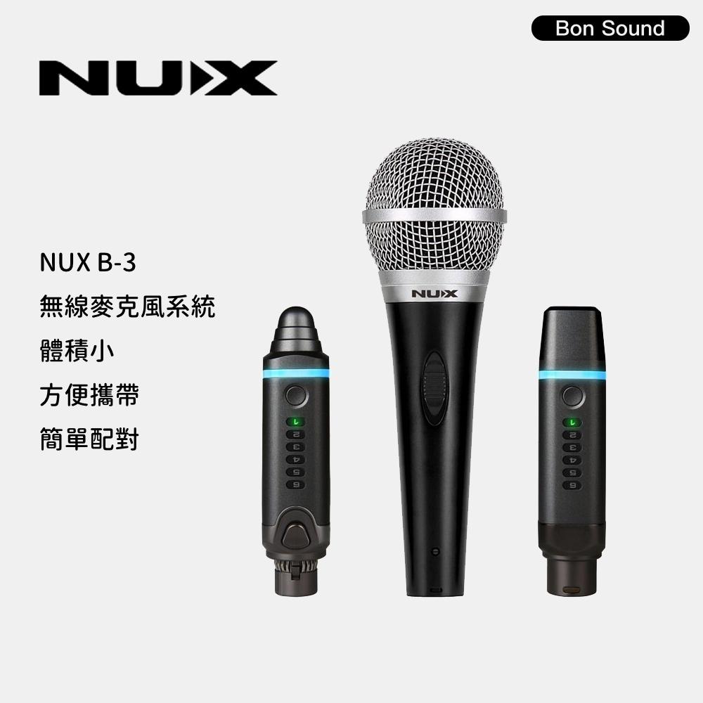 【NUX】B3 B-3 無線麥克風系統、無線傳輸、無線導線 相機可用 XLR介面 公司貨-細節圖2