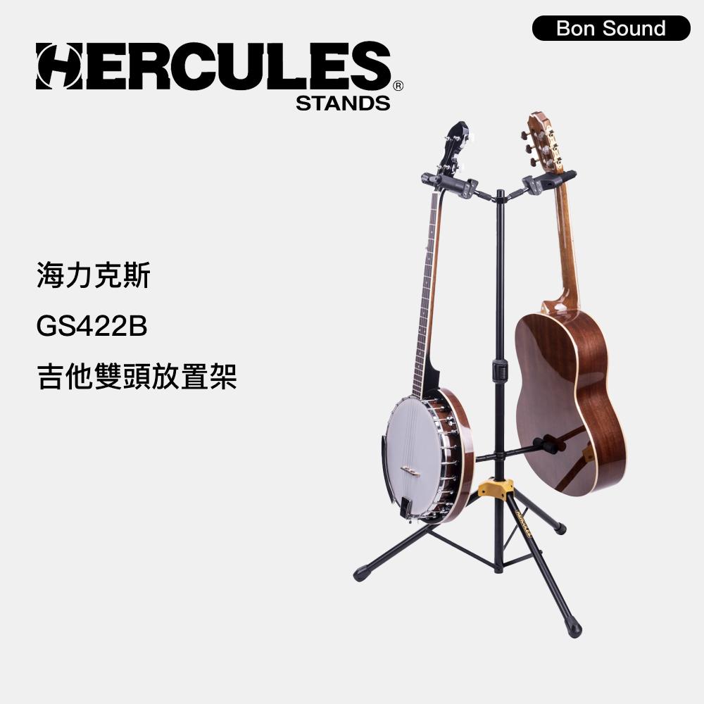 【BS】代理商公司貨 HERCULES 海克力斯 GS422B PLUS 吉他雙頭放置架 吉他架-細節圖2