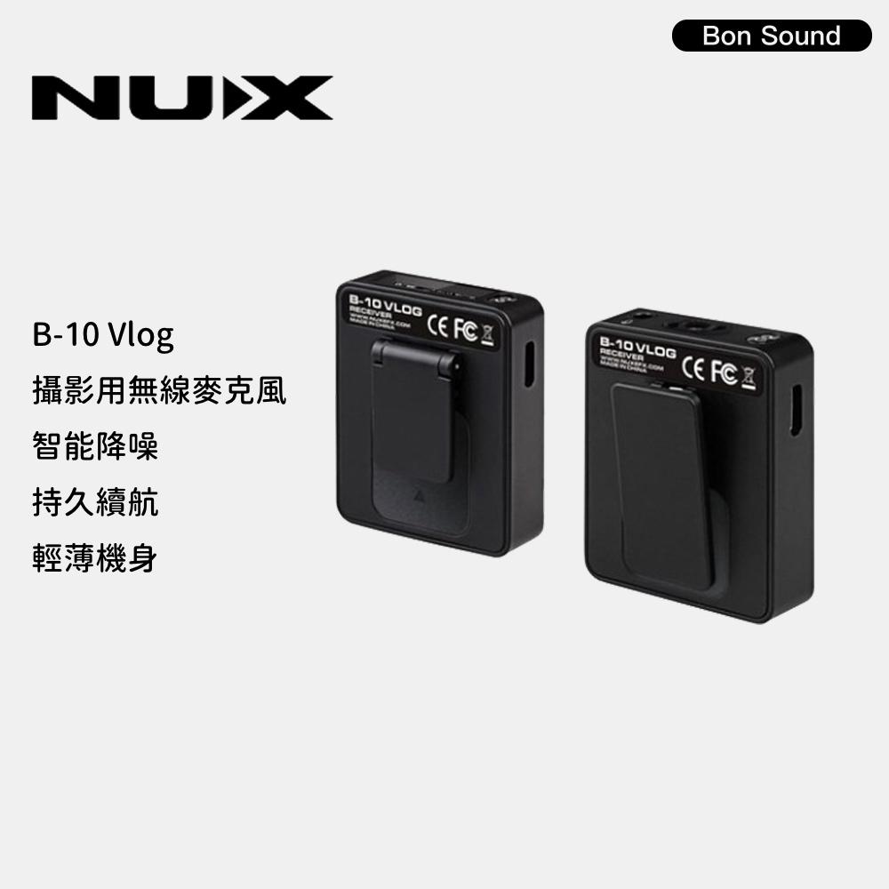 【BS】NUX B-10 VLOG 無線 麥克風 2.4GHZ 數位 低延遲 防風 公司貨 相機 機頂式 贈多種配件-細節圖2