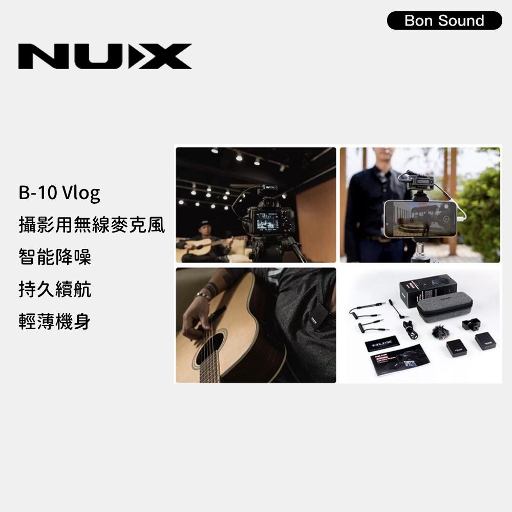 【BS】NUX B-10 VLOG 無線 麥克風 2.4GHZ 數位 低延遲 防風 公司貨 相機 機頂式 贈多種配件-細節圖3