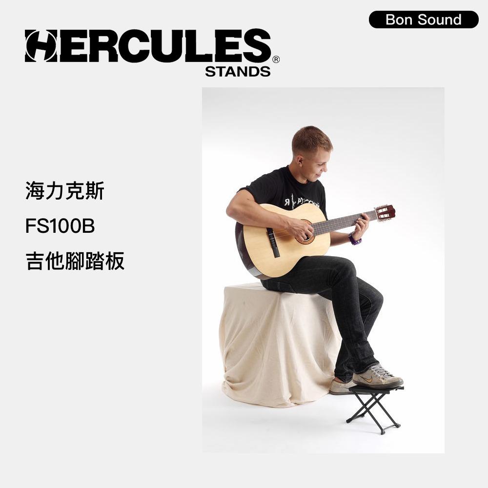 【BS】代理商公司貨 海克力斯 HERCULES FS100B 古典吉他 / 吉他 腳踏板-細節圖3