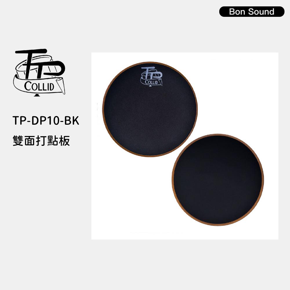 【BS】台灣公司貨 TP 打點板 雙面打點板 TP打點 TP-DP10-BK ISBN 打點板架 i-e100s-細節圖2
