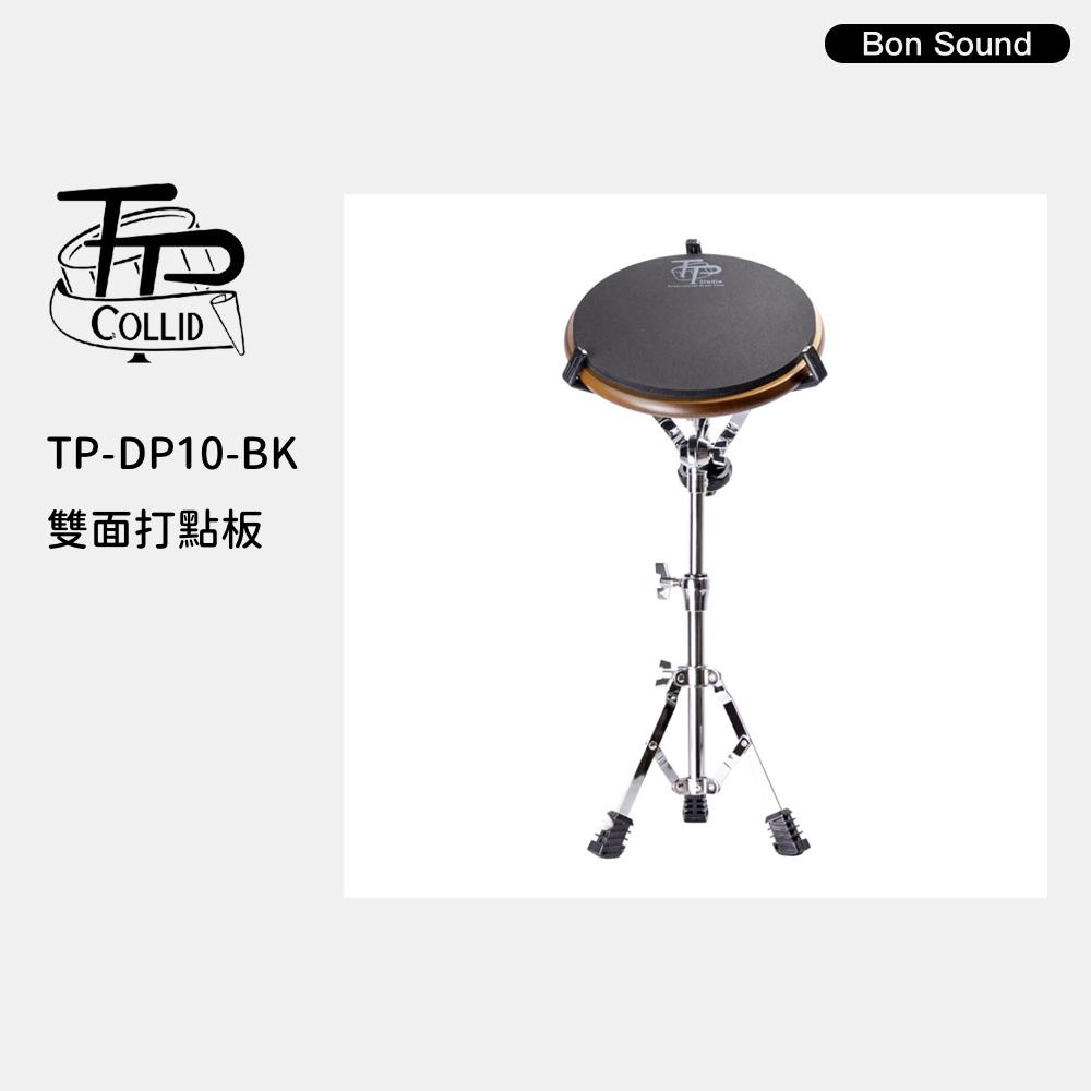 【BS】台灣公司貨 TP 打點板 雙面打點板 TP打點 TP-DP10-BK ISBN 打點板架 i-e100s-細節圖4