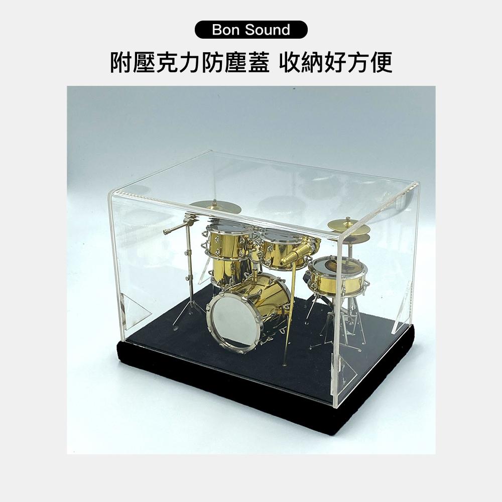 【BS】迷你鍍金爵士鼓 爵士鼓模型 樂器 情人節 聖誕節 父親節 交換禮物 袖珍｜實拍 現貨秒發-細節圖2