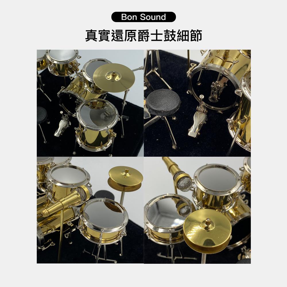 【BS】迷你鍍金爵士鼓 爵士鼓模型 樂器 情人節 聖誕節 父親節 交換禮物 袖珍｜實拍 現貨秒發-細節圖3
