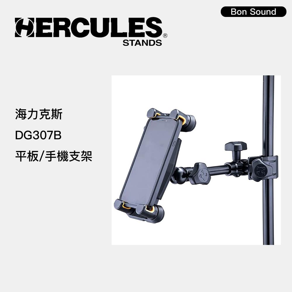 【BS】Hercules 海克力斯 DG307B 平板架 手機架 手機支架 手機夾 平板支架 譜架 麥架 鼓架 平板夾-細節圖4