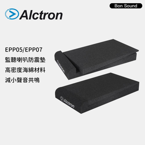 【BS】公司貨 Alctron EPP05 EPP07 5吋喇叭用 喇叭墊 減震墊 海綿墊 防震墊 音響墊