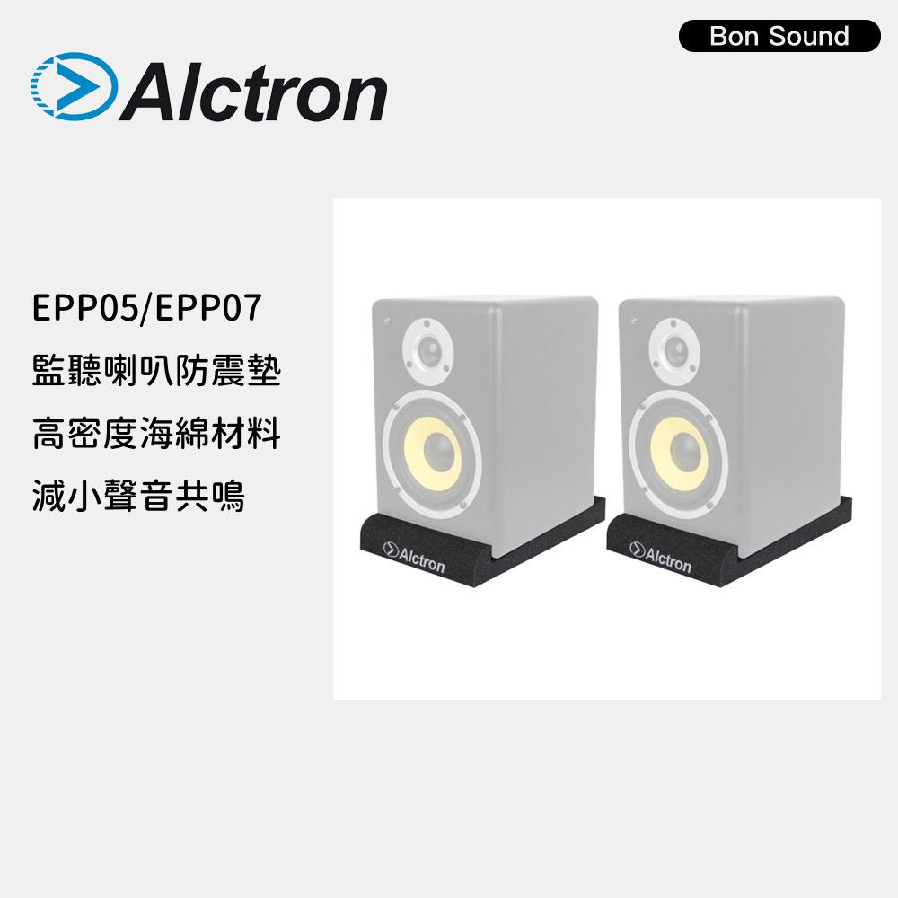 【BS】公司貨 Alctron EPP05 EPP07 5吋喇叭用 喇叭墊 減震墊 海綿墊 防震墊 音響墊-細節圖2