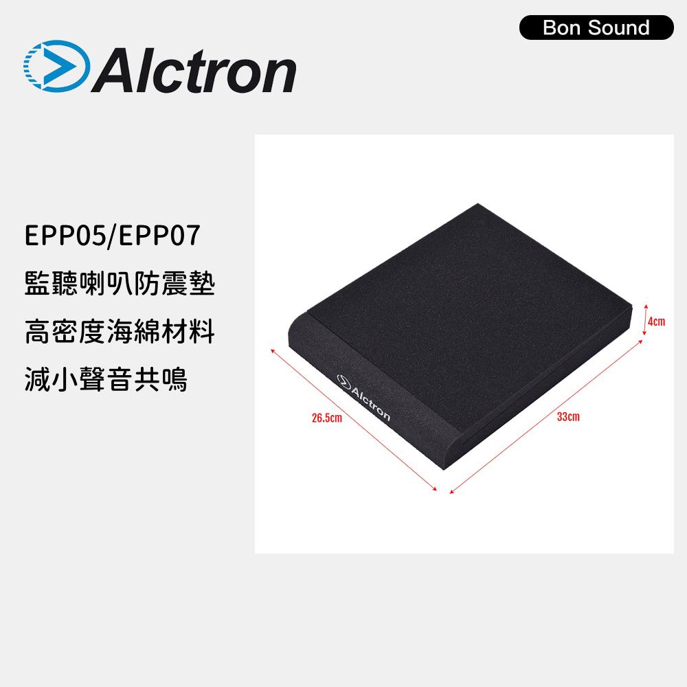 【BS】公司貨 Alctron EPP05 EPP07 5吋喇叭用 喇叭墊 減震墊 海綿墊 防震墊 音響墊-細節圖4