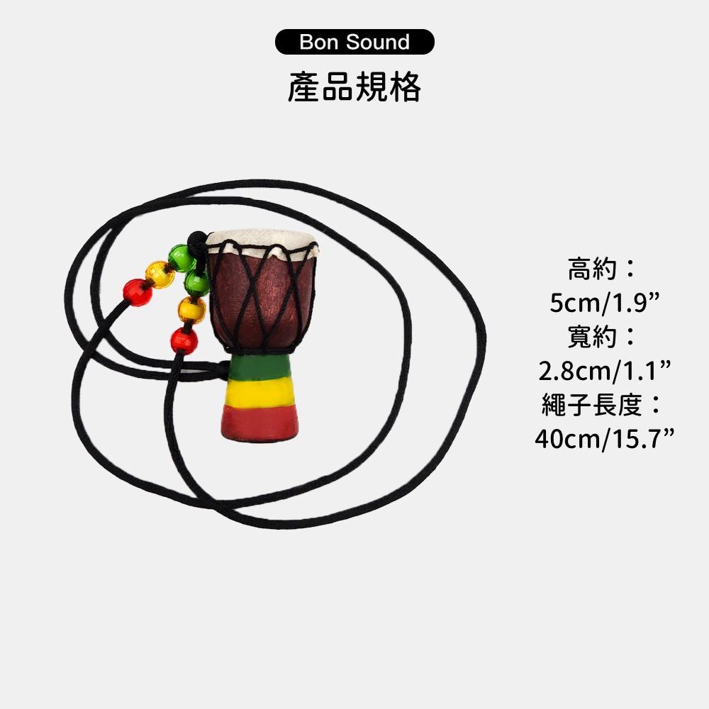 【BS】非洲鼓掛飾 吊墜項鍊 迷你小手鼓 輕巧便攜 掛脖鑰匙扣 挂墜 手工紀念品 禮品-細節圖2