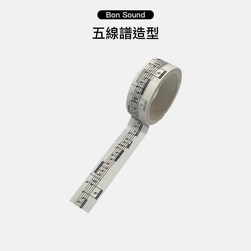 【BS】現貨 音符紙膠帶 紙膠帶 膠帶 文青紙膠帶 可撕 手帳 五線譜 樂譜 音樂膠帶 音樂印花 DIY 筆記本-細節圖4