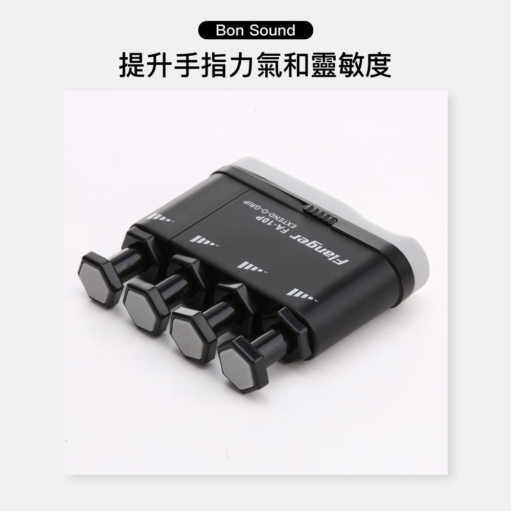 【BS】附發票 指力訓練器 FA-10P 指力器 手指訓練器 吉他 貝斯 烏克麗麗 提琴 指力訓練-細節圖2