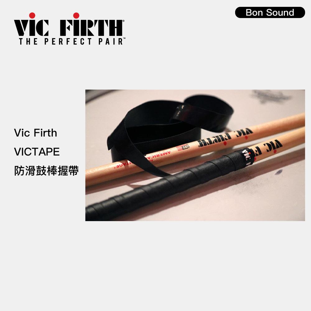 【BS】台灣製🇹🇼 鼓棒防滑握帶 Vic Firth VICTAPE 鼓棒握套 握帶 防滑膠帶 VICTAPE-細節圖2