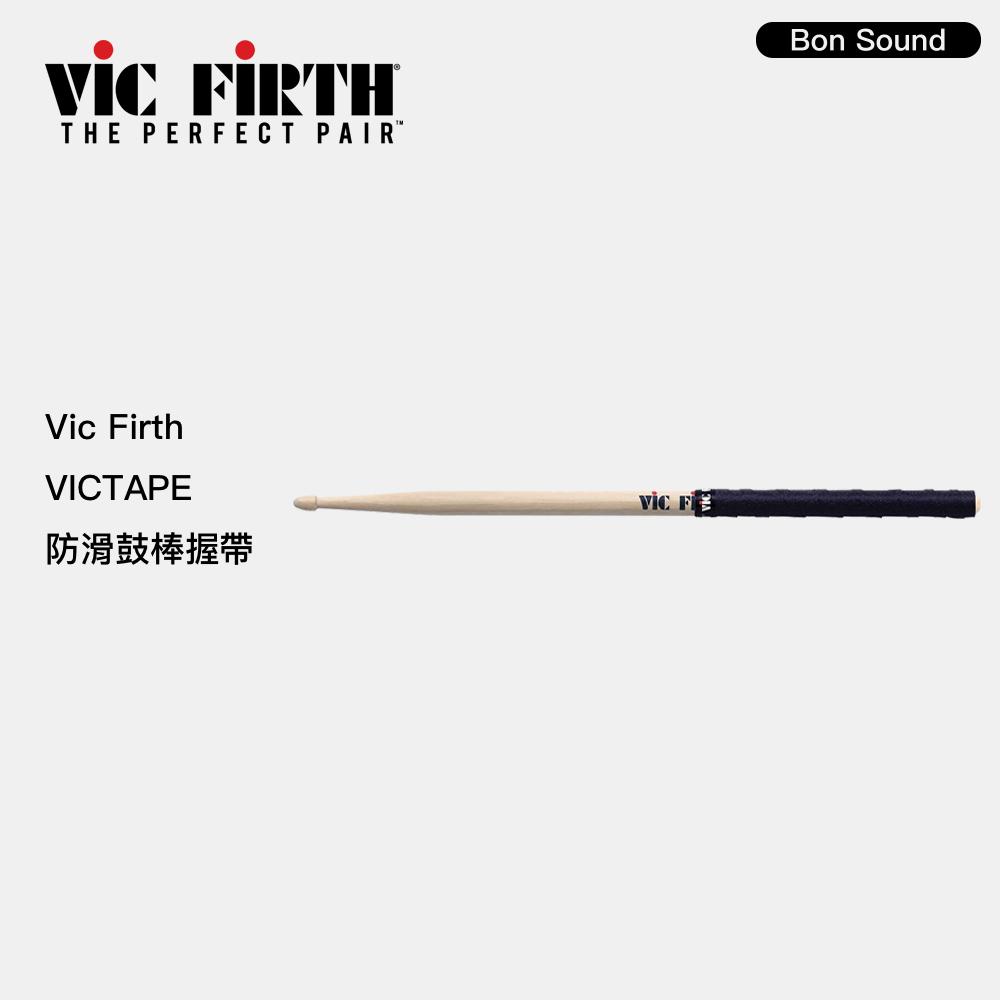 【BS】台灣製🇹🇼 鼓棒防滑握帶 Vic Firth VICTAPE 鼓棒握套 握帶 防滑膠帶 VICTAPE-細節圖4