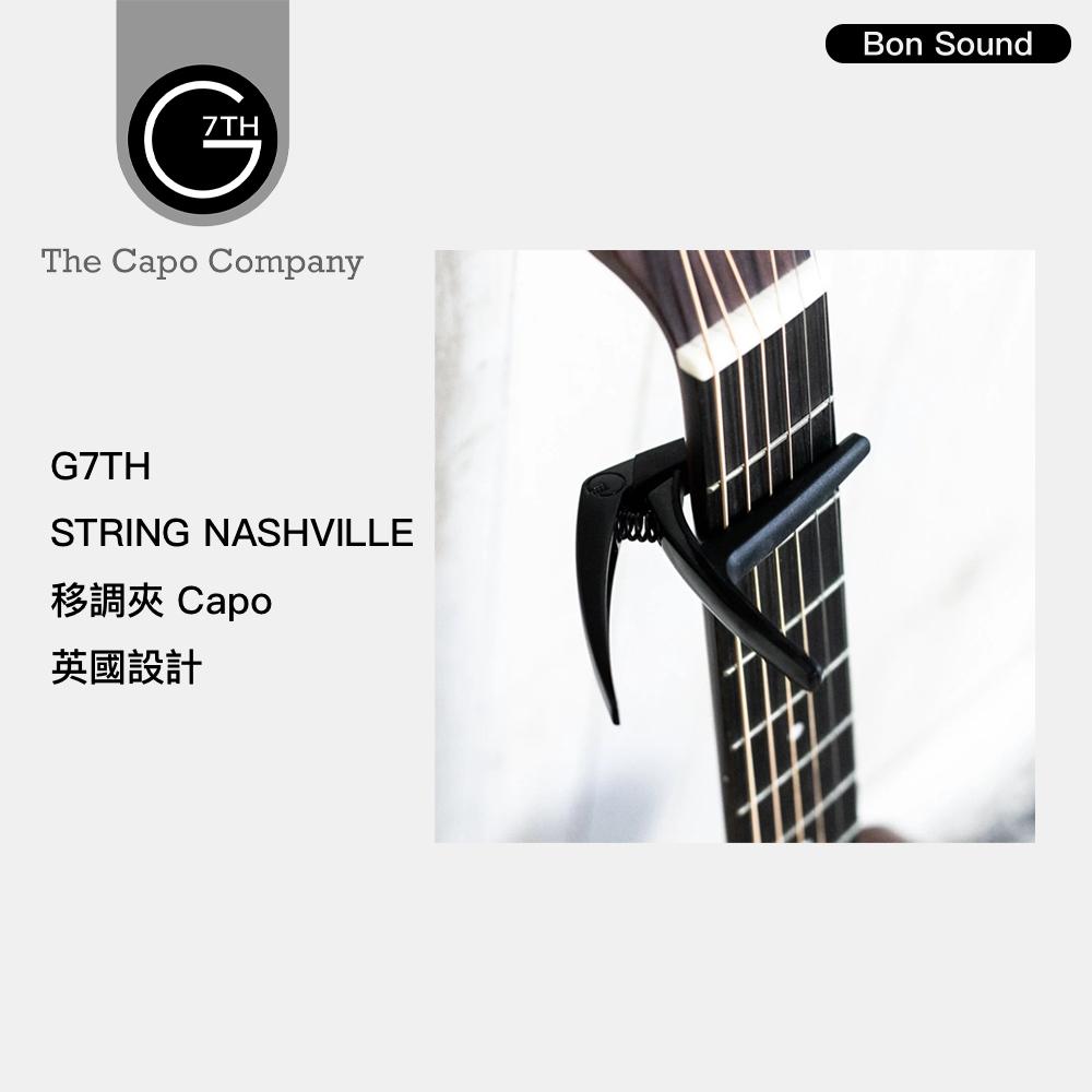 【BS】代理商公司貨 G7th 移調夾 世界頂尖移調夾 G7th STRING NASHVILLE CAPO 民謠吉他-細節圖2