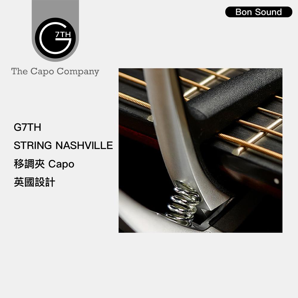 【BS】代理商公司貨 G7th 移調夾 世界頂尖移調夾 G7th STRING NASHVILLE CAPO 民謠吉他-細節圖3