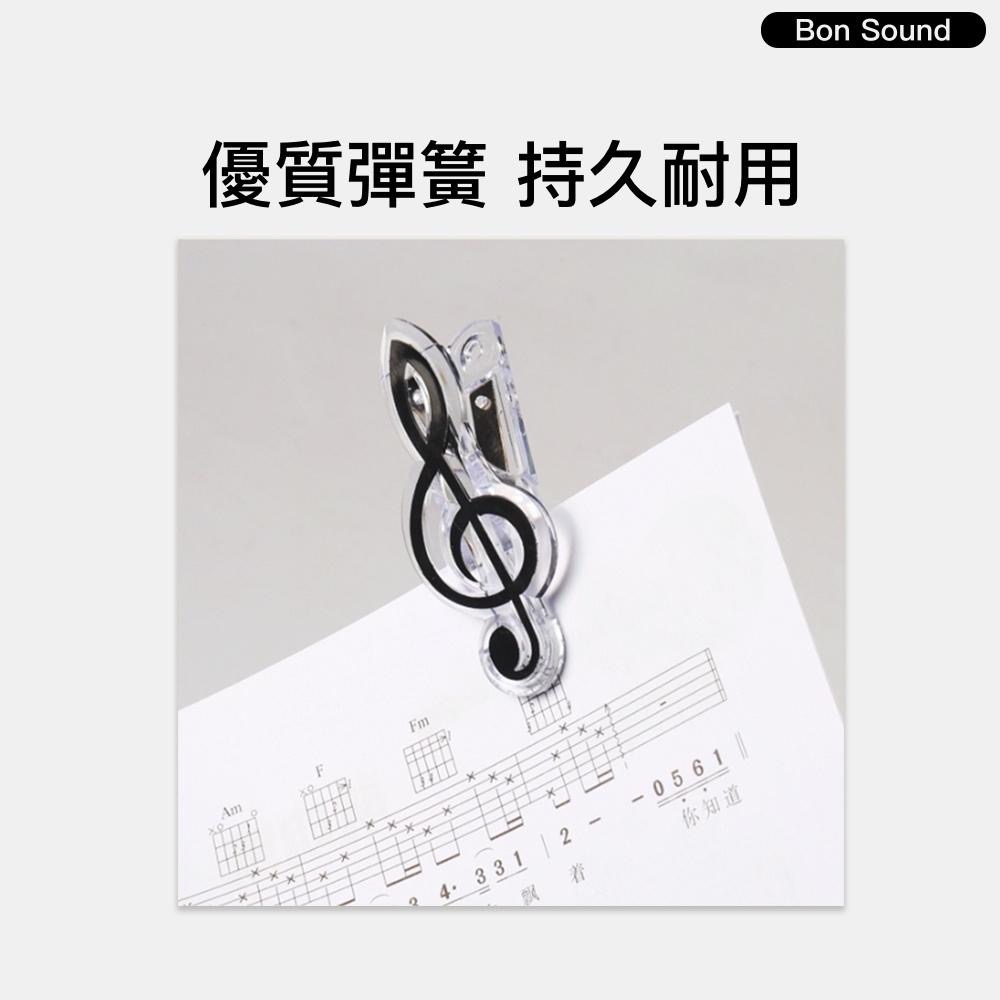 【BS】音符造型夾 音樂造型夾 音符夾子 樂譜夾 樂譜夾子 譜夾 夾子 譜架夾 琴譜夾 鋼琴夾 書夾-細節圖3