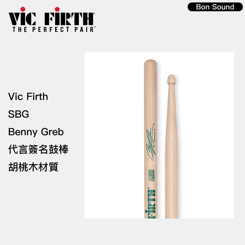 【BS】 原廠公司貨 Vic Firth SBG Benny Greb 代言 簽名 5B 胡桃木鼓棒 鼓棒-細節圖2