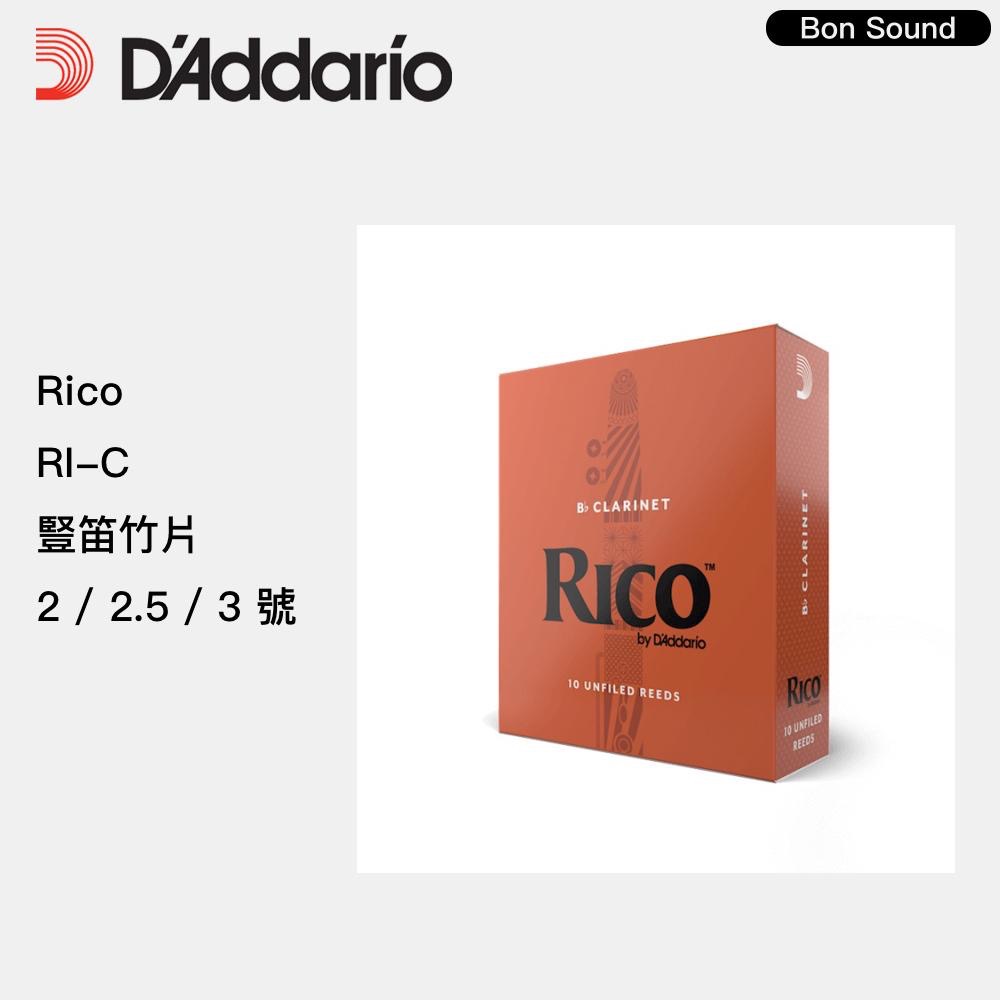 【BS】代理商公司貨 美國🇺🇸 RICO RI-C 豎笛竹片 黑管竹片 2號/2.5號/3號 10片裝 竹片-細節圖2