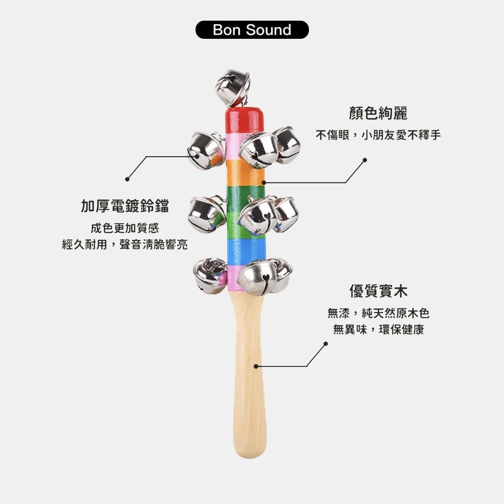 【BS】彩虹手搖鈴 彩虹鈴 搖鈴 嬰兒手搖鈴 嬰兒搖鈴 寶寶手搖鈴 奧福樂器 ORFF 奧福 打擊樂器 幼兒園 幼教樂器-細節圖2