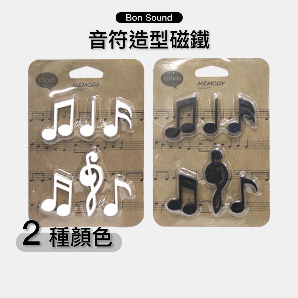 【BS】台灣🇹🇼 音符造型磁鐵組 ( 6枚1組 ) 音符磁鐵 冰箱磁鐵 磁鐵 可愛磁鐵-細節圖2