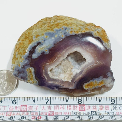 瑪瑙 水晶洞 聚寶盆 帶軟糖 351g 晶洞 礦石 原礦 水晶 擺件 收藏 禮物