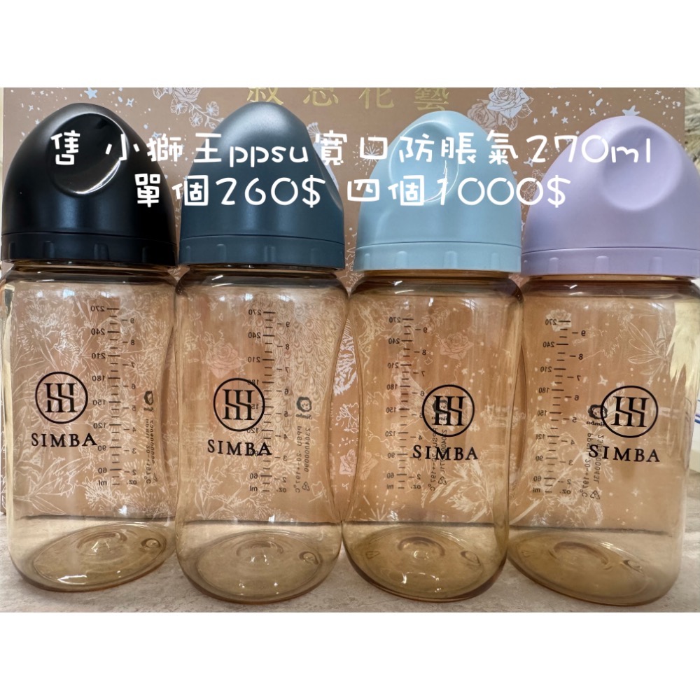 小獅王奶瓶-細節圖3