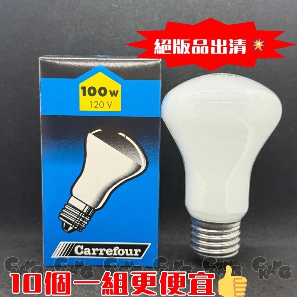 💧CHANG電料⚡️【家福亮光燈泡 100W E27燈頭】傳統燈泡 鎢絲燈泡 家用燈泡 真柔泡 燈泡 白熾燈泡絕版-細節圖2