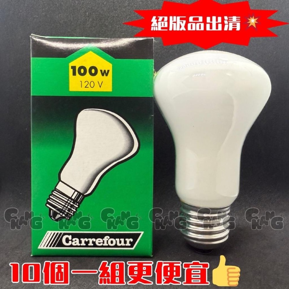 💧CHANG電料⚡️【家福 柔光燈泡 100W】E27 鎢絲燈泡 傳統燈泡 柔光 家用燈泡 絕版稀少 真柔燈泡 飛利浦-細節圖2