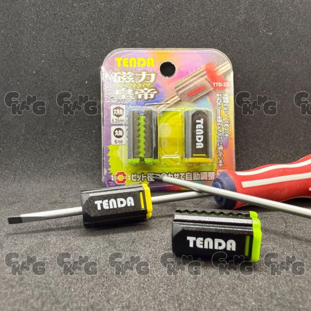 💧CHANG電料⚡️【TENDA 磁力皇帝 起子磁化器 伸縮式 2入/卡】充磁器｜磁化退磁工具｜螺絲吸附器｜螺絲起子-細節圖7