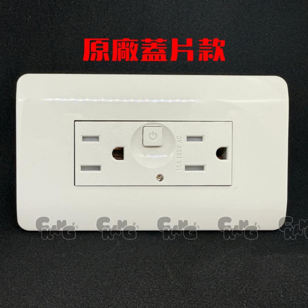 💧CHANG 電料⚡️【康寶 雅典娜系列 節能插座】雙插座附接地附LED指示燈｜安全節能環保｜R32526 安規認證-細節圖3