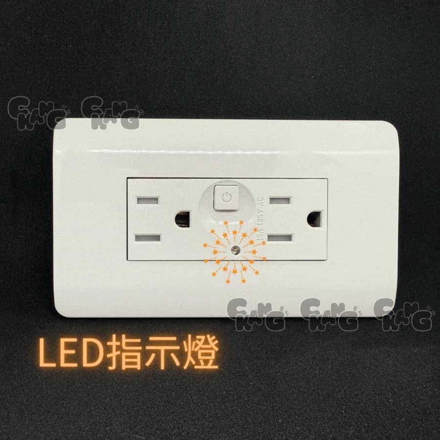 💧CHANG 電料⚡️【康寶 雅典娜系列 節能插座】雙插座附接地附LED指示燈｜安全節能環保｜R32526 安規認證-細節圖9
