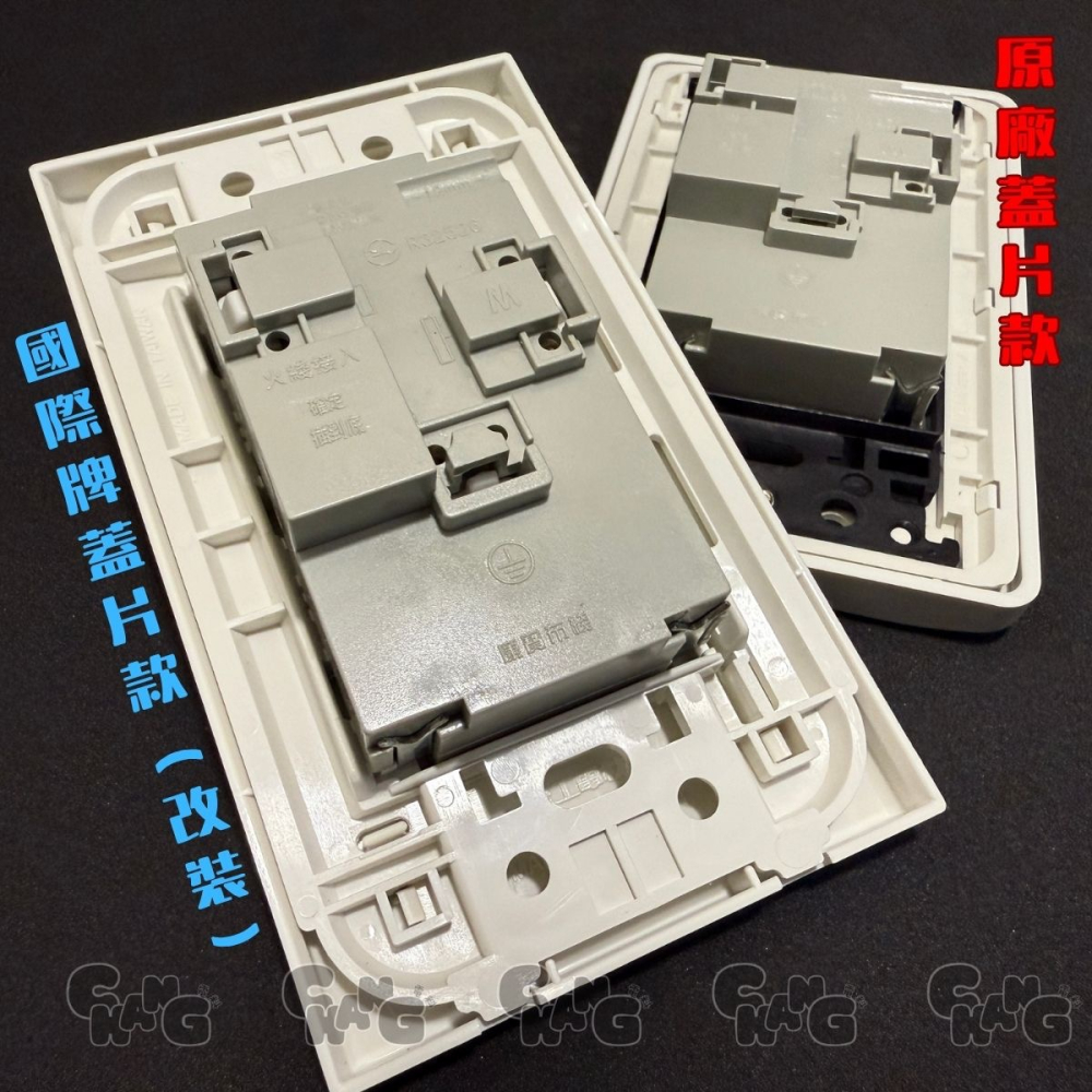 💧CHANG 電料⚡️【康寶 雅典娜系列 節能插座】雙插座附接地附LED指示燈｜安全節能環保｜R32526 安規認證-細節圖10