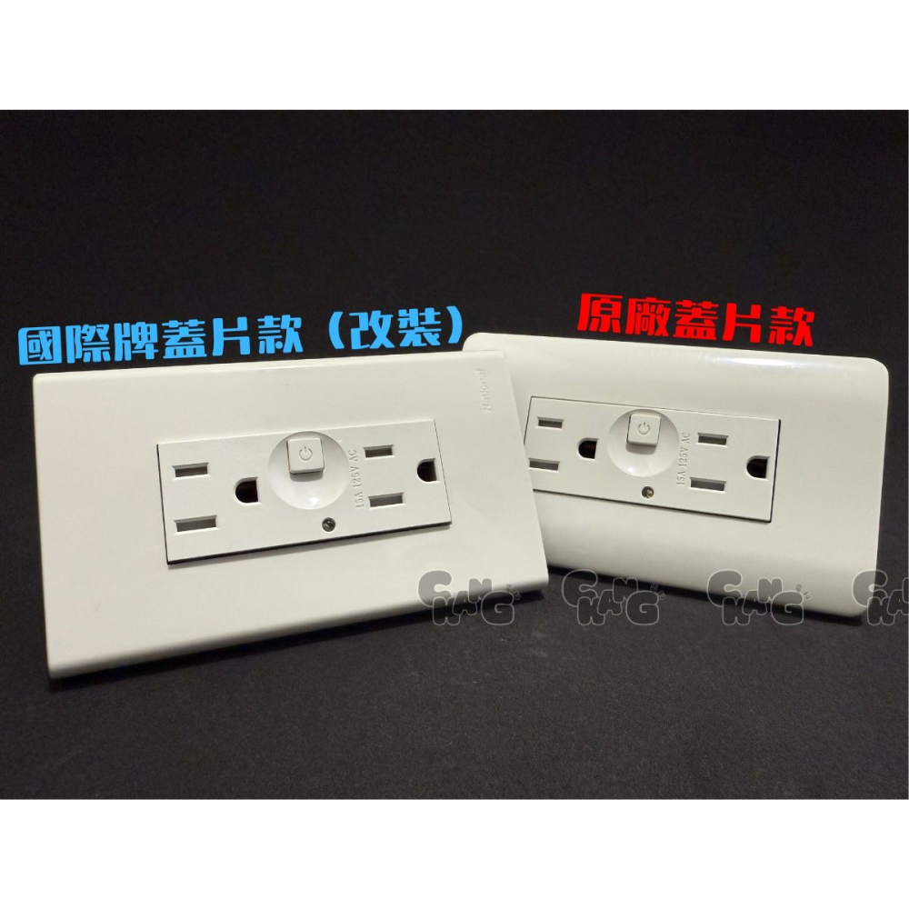 💧CHANG 電料⚡️【康寶 雅典娜系列 節能插座】雙插座附接地附LED指示燈｜安全節能環保｜R32526 安規認證-細節圖11
