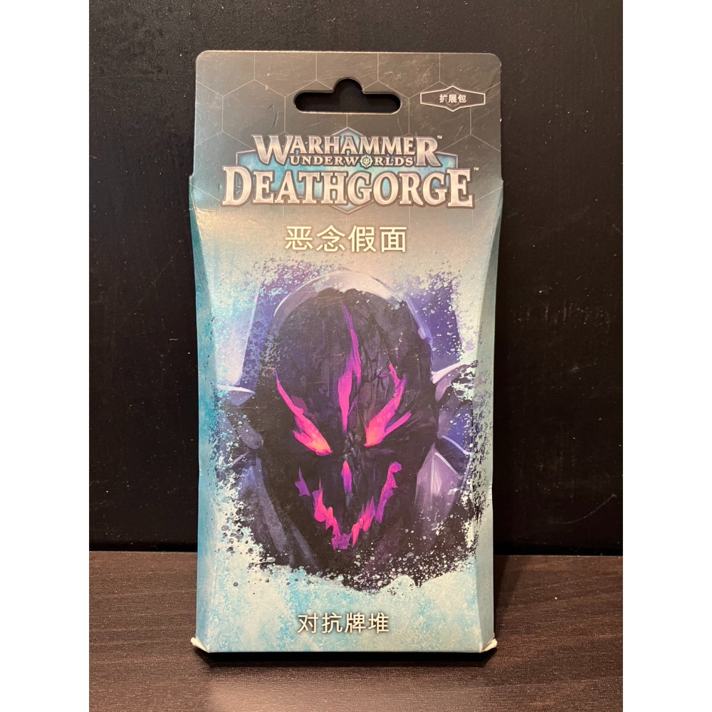 【戰鎚冥土世界】WHU: Malevolent Masks Rivals Deck(CHN)-惡毒面具對抗牌組(簡中版)-細節圖2