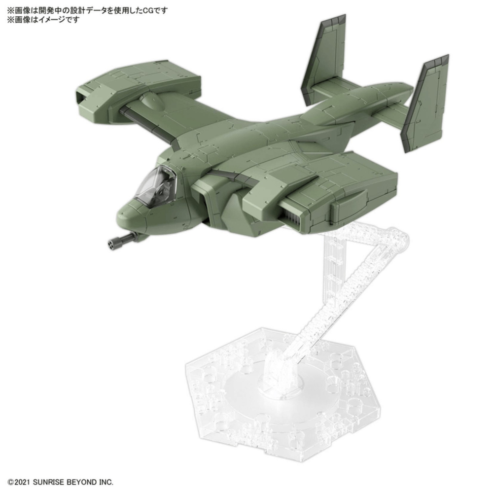 【BANDAI】萬代 MAILeS V-33 Stork Carrier - HG 1/72 V-33 白鸛運輸機-細節圖2