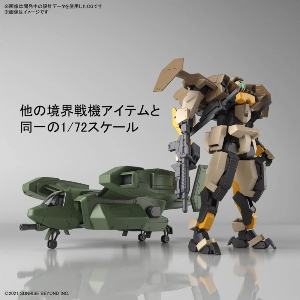 【BANDAI】萬代 MAILeS V-33 Stork Carrier - HG 1/72 V-33 白鸛運輸機-細節圖3