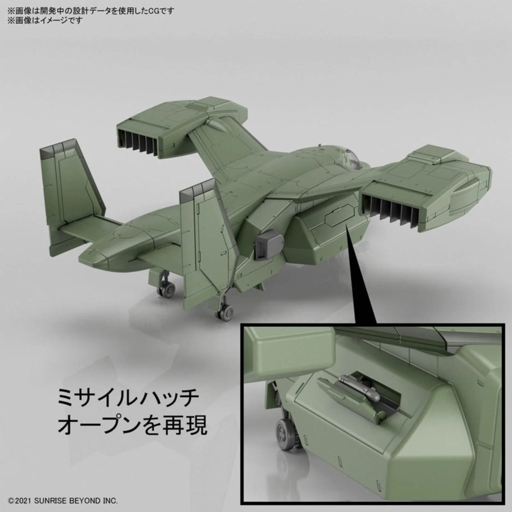 【BANDAI】萬代 MAILeS V-33 Stork Carrier - HG 1/72 V-33 白鸛運輸機-細節圖4