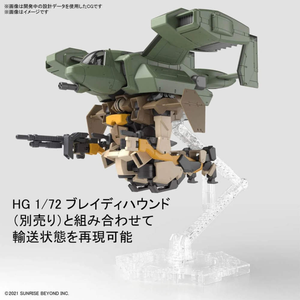 【BANDAI】萬代 MAILeS V-33 Stork Carrier - HG 1/72 V-33 白鸛運輸機-細節圖5