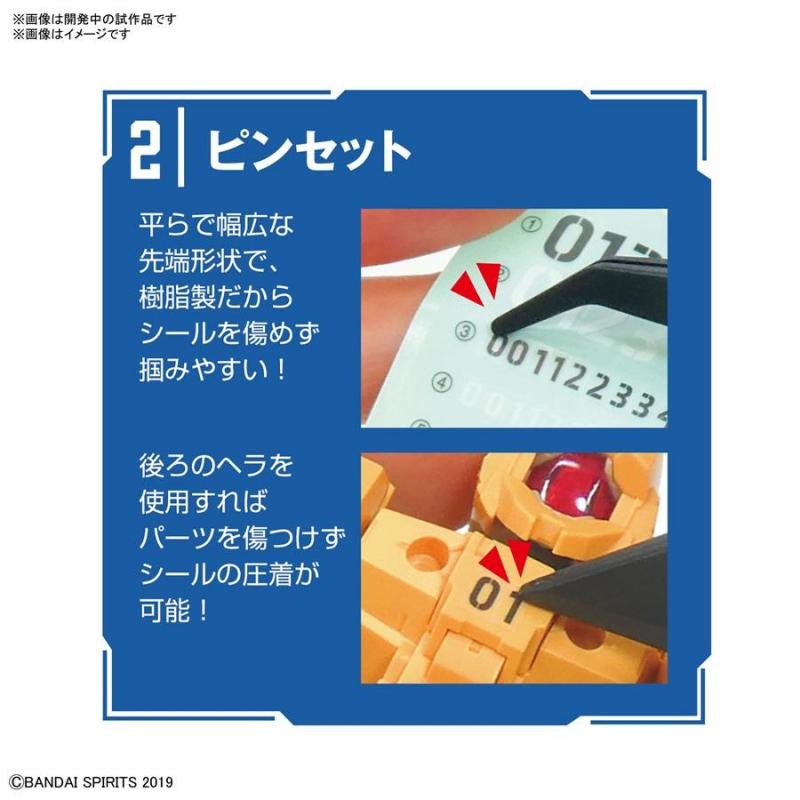 【BANDAI】ENTRY TOOL SET - BANDAI SPIRITS 入門工具套組-細節圖3