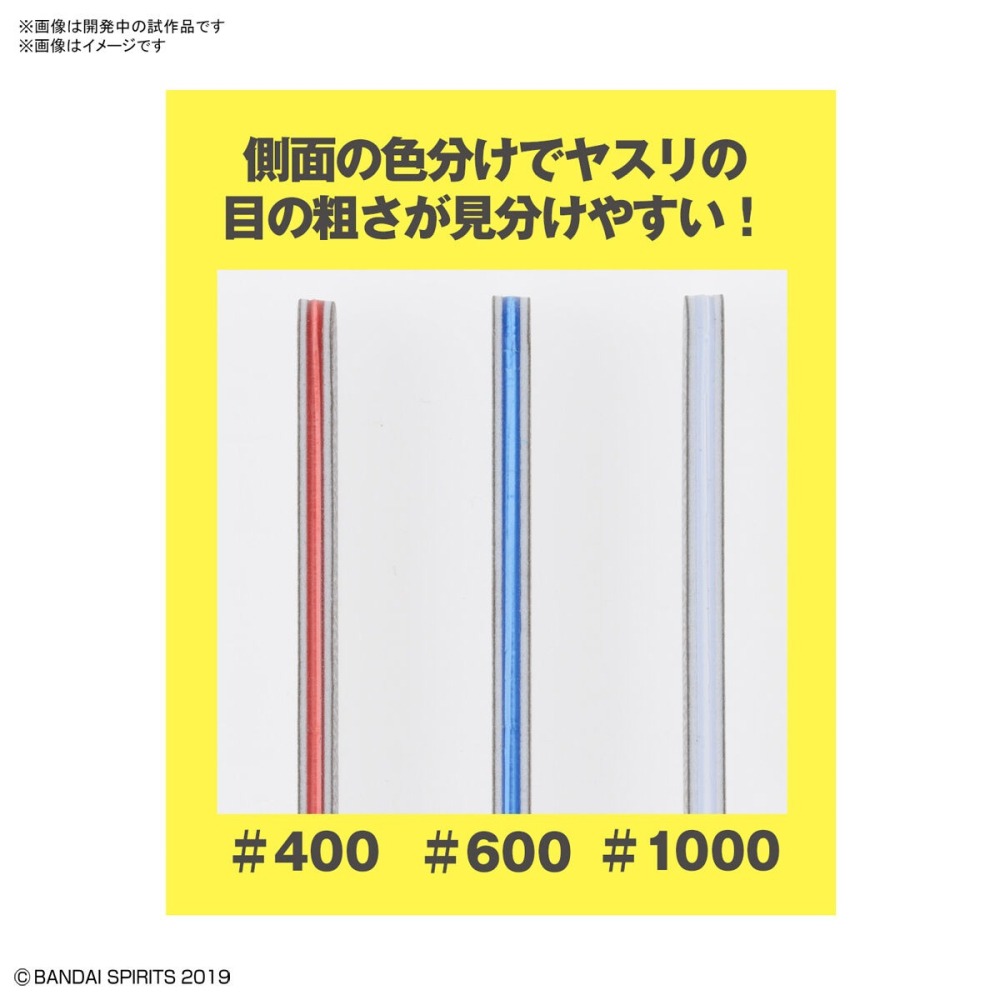 【BANDAI】Model Sanding Stick Set - BANDAI SPIRITS 砂紙打磨棒組-細節圖3