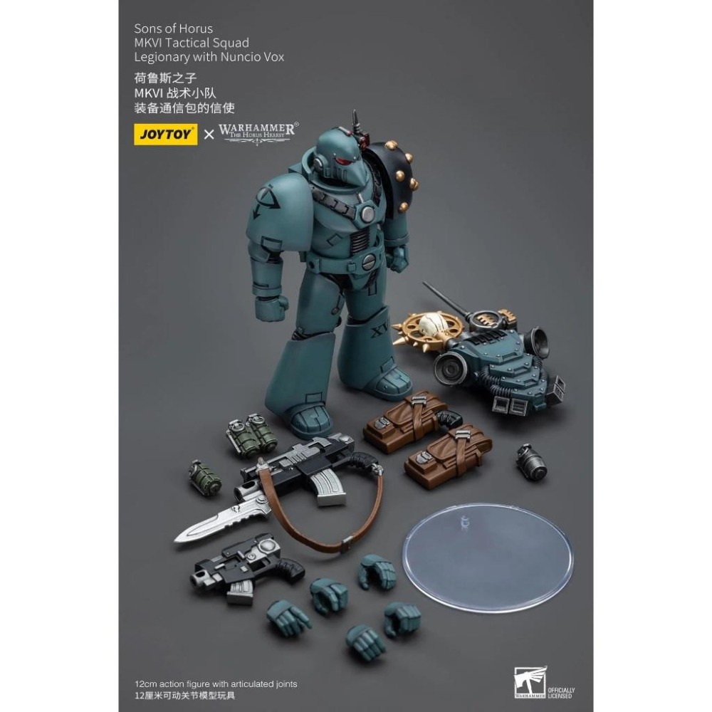【JoyToy暗源】MKVI 戰術小隊-Legionary with Nuncio Vox-裝備通訊包的信使-細節圖2