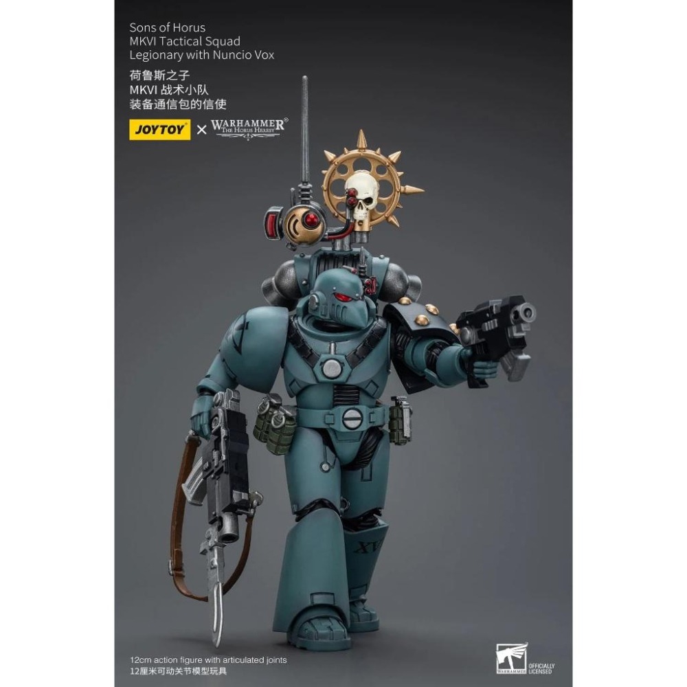 【JoyToy暗源】MKVI 戰術小隊-Legionary with Nuncio Vox-裝備通訊包的信使-細節圖3